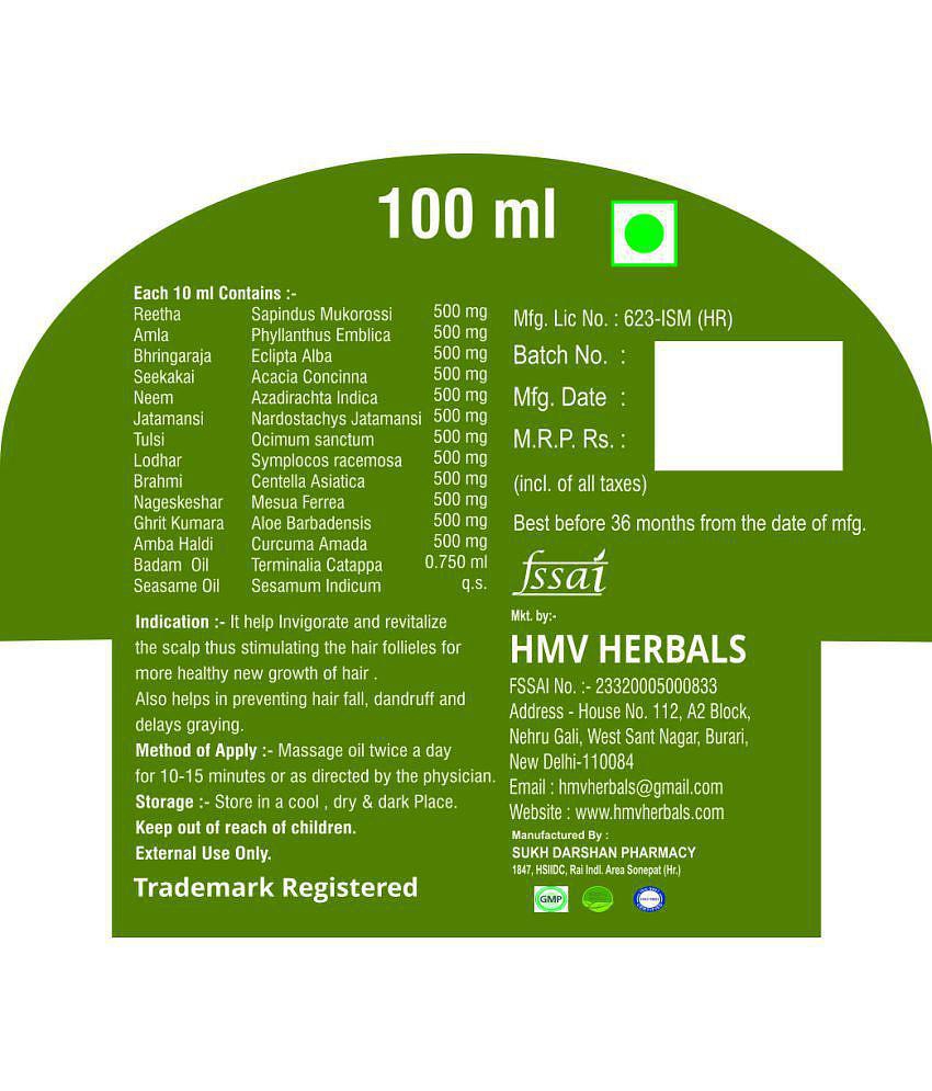 HMV Herbals Hair Care Oil- Herbal Hair Treatment Oil 200 ml Pack Of 2