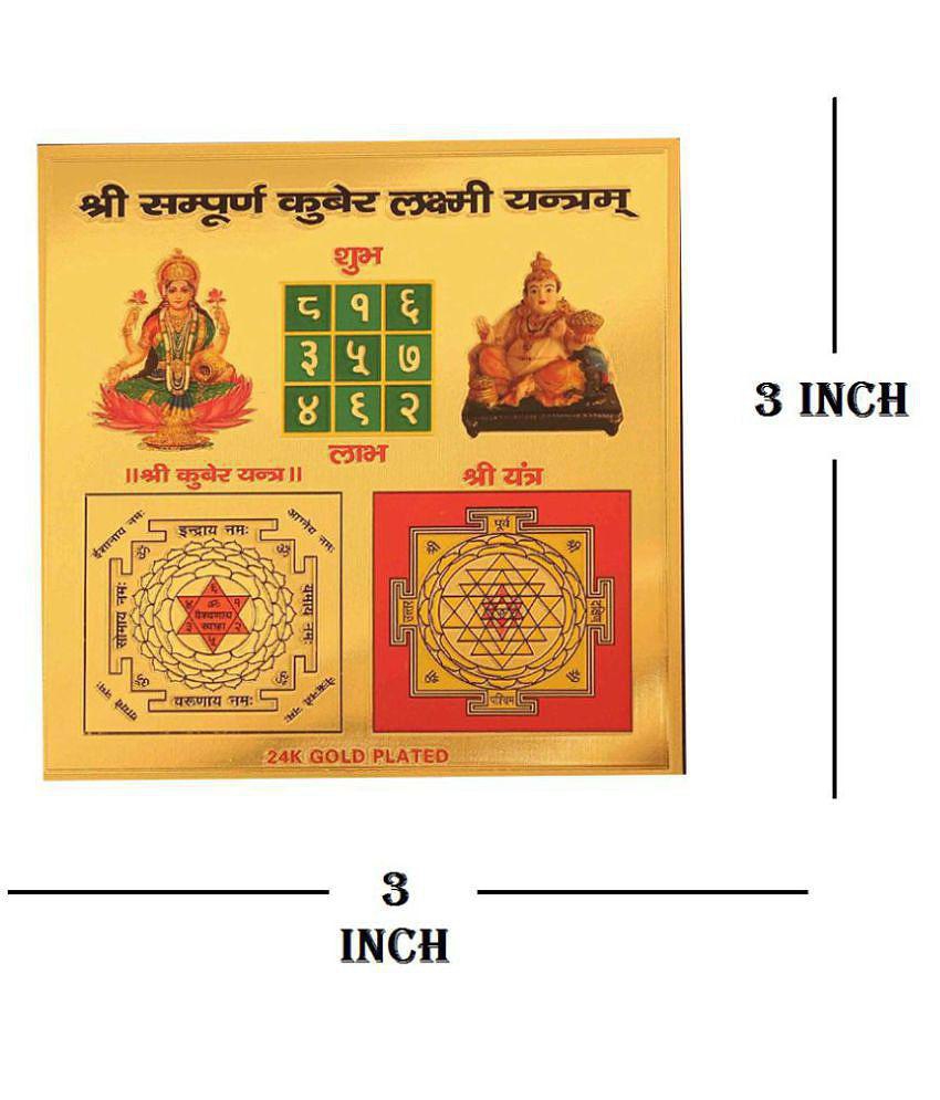 GGE NATURAL ITEM - Plastic Yantra (Pack of 1)