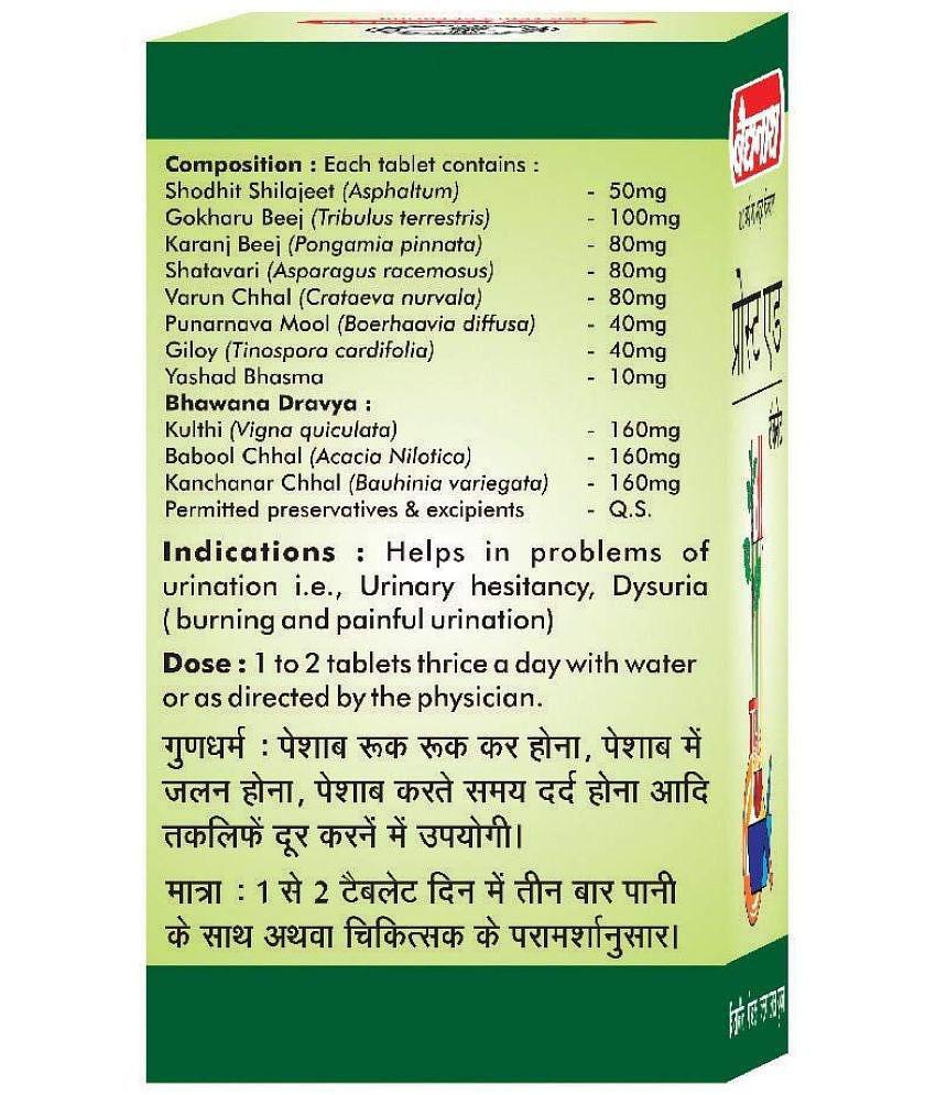 Baidyanath Prostaid Urinary Track Infection Tablet 50 gm Pack Of 2