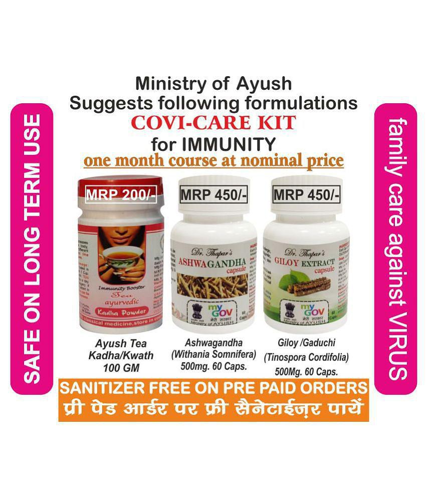 COVE CARE KIT AYUSH KADHA,ASHWAGANDHA & GILOY EACH(Immunity Boosters) Capsule 500 mg Pack of 3