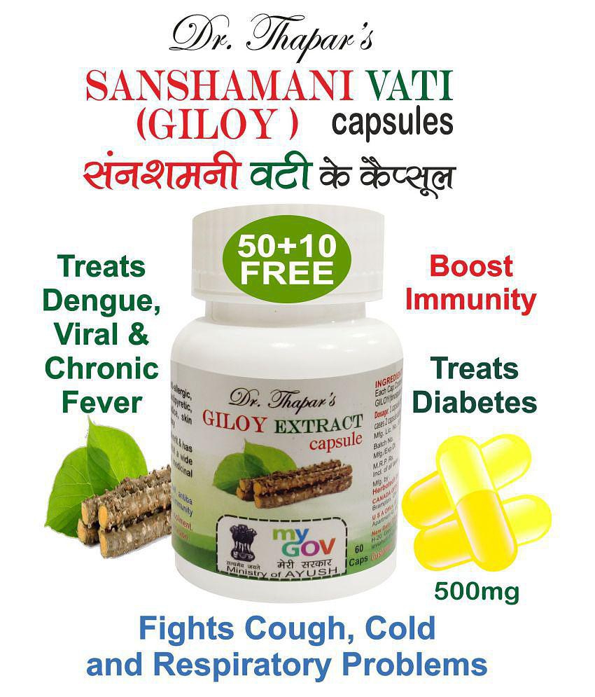 SANSHAMANI VATI (GILOY GHAN) Anti-VIRUS/ANTI Diabetic Capsule 500 mg