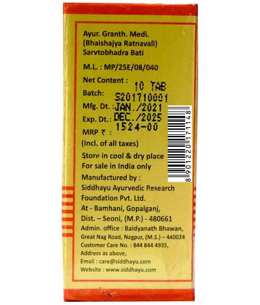 Baidyanath Sarvtobhadra Ba Tablet 10 no.s Pack of 1