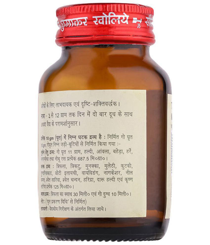 Baidyanath Baidyanath Triphala Ghrit Powder 100gm