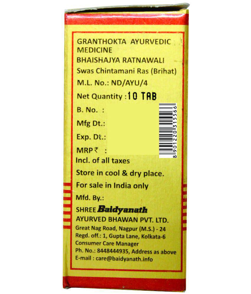 Baidyanath Swas Chintamani Ras Tablet 10 no.s Pack Of 1