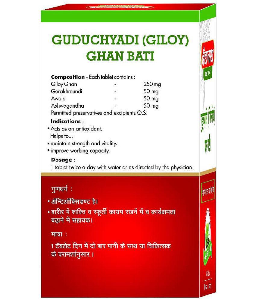 Baidyanath Guduchyadi Ghan Bati Tablet 60 no.s Pack Of 2