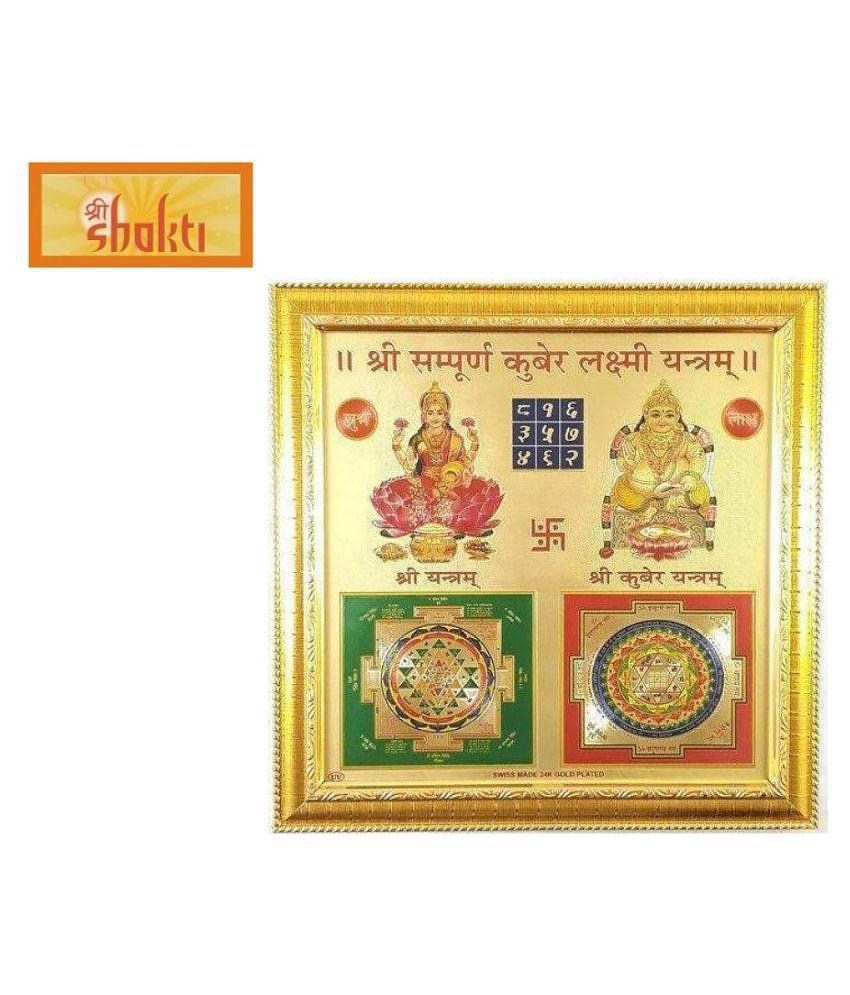 SHRI SHAKTI Set of 3 Yatra