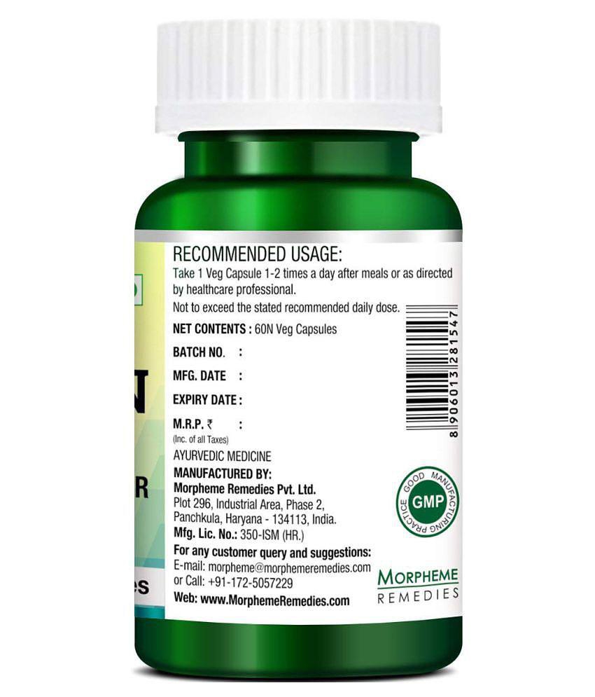 Morpheme Remedies Cinnamon 500 mg Extract 60 Veg Caps (1 Bottle)