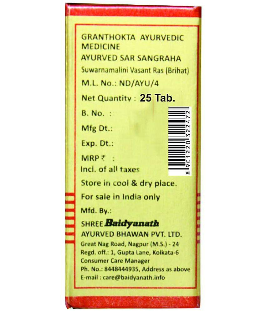 Baidyanath Swmalinibasant with Gold & Pearl Tablet 25 no.s