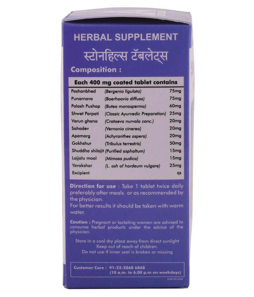 Herbal Hills Stonhills 60 Tablets - Pack of 2 Tablets 1 mg