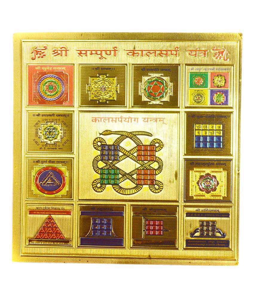 Aksaya Marketing Shree Sampuran Kaalsarp Yantra