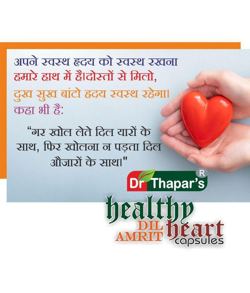 Dr. Thapar's HEALTHY HEART DILAMRT HEARTCARE50+10FREE Capsule 500 mg