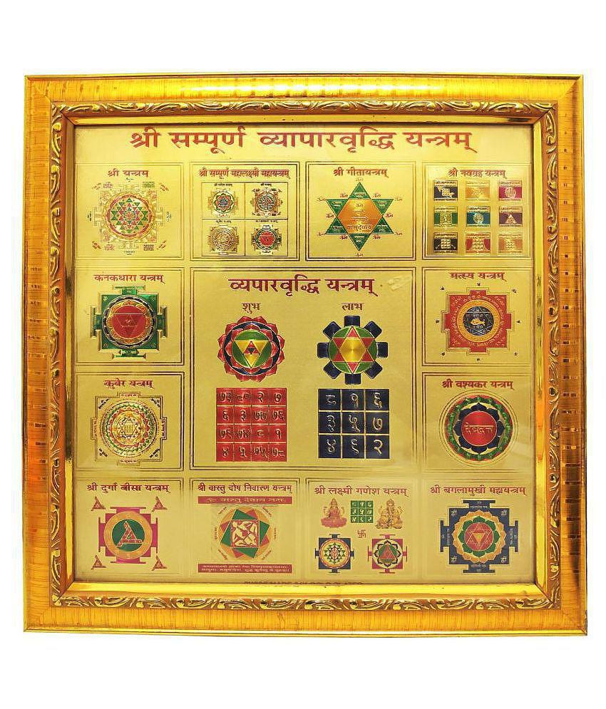 Peepresion - Yantra 27 cm ( Pack of 1 )