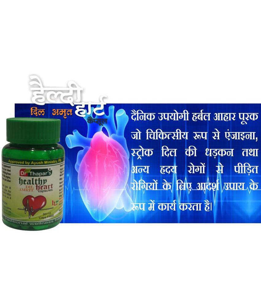 Dr. Thapar's HEALTHY HEART DILAMRT HEARTCARE50+10FREE Capsule 500 mg