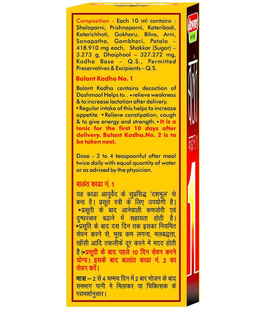 Baidyanath Balant Kadha No.1 - 200 Ml, Post Delivery Tonic