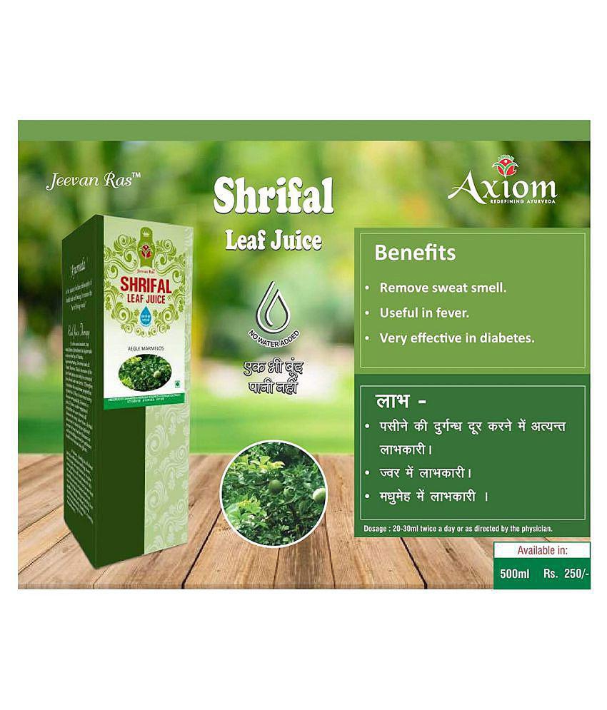 Axiom Shrifal Juice 500ml (Pack of 2) |100% Natural WHO-GLP,GMP,ISO Certified Product