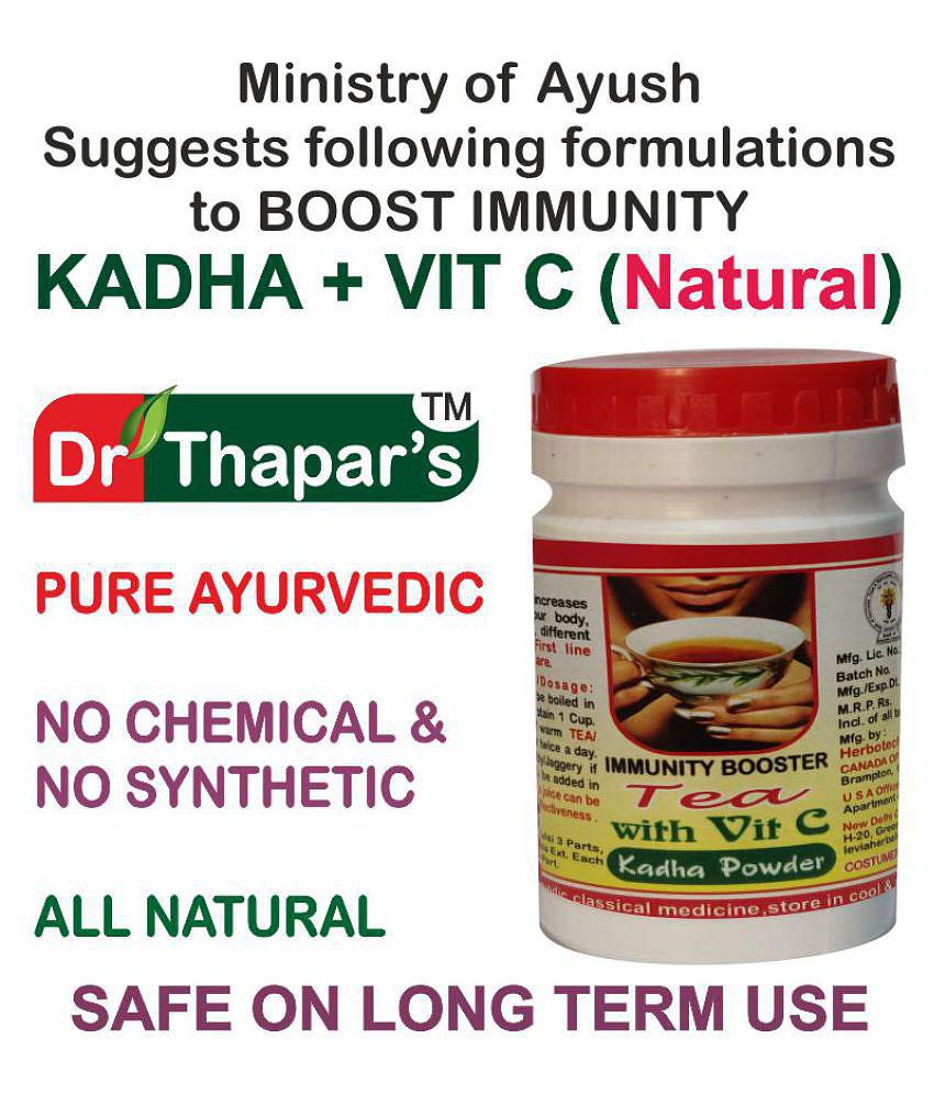 IMMUNITY BOOSTER MINISTRY OF AYUSH AYURVEDIC KADHA/TEA WITH VIT C WITH VIT C Powder 120 gm Pack Of 4