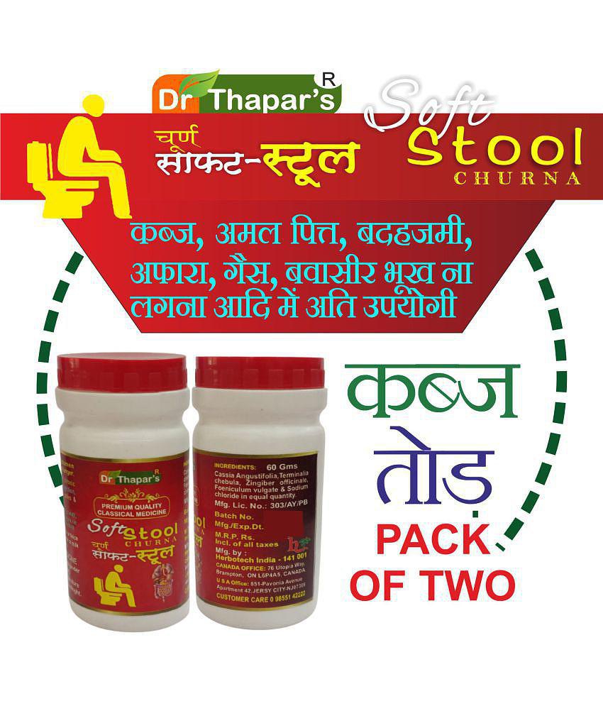 Dr. Thapar's - Powder For Laxatives ( Pack Of 2 )