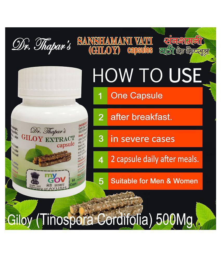 SANSHAMANI VATI (GILOY GHAN) Anti-VIRUS/ANTI Diabetic Capsule 500 mg