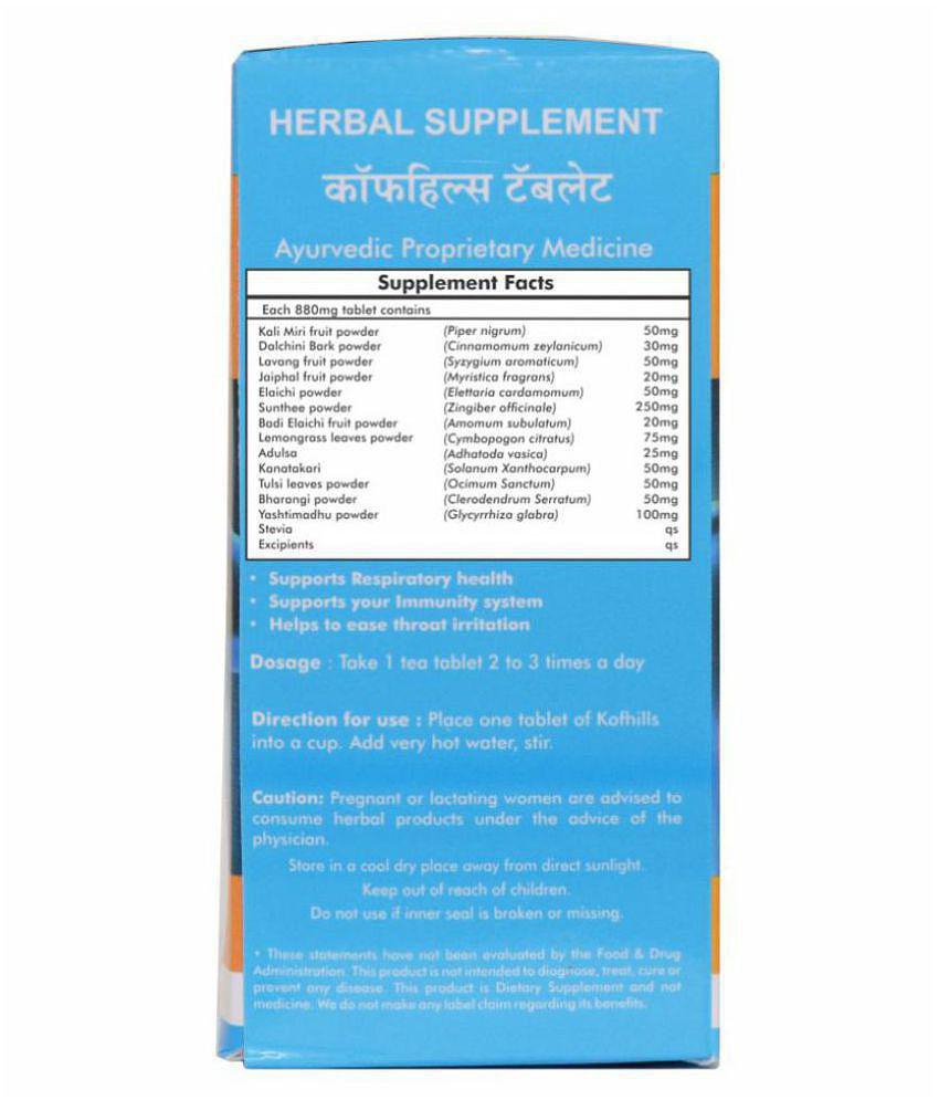 Herbal Hills Kofhills Herbal Tea Tablet 30 no.s Pack Of 1