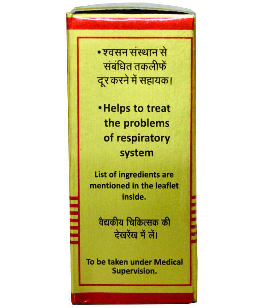 Baidyanath Swas Chintamani Ras Tablet 25 no.s Pack Of 1