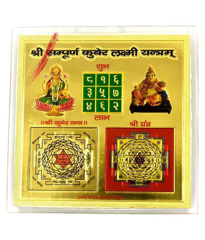 AFH - Acrylic Yantra (Pack of 1)