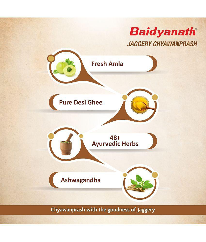 Baidyanath Jaggery chyawanprash 750gm