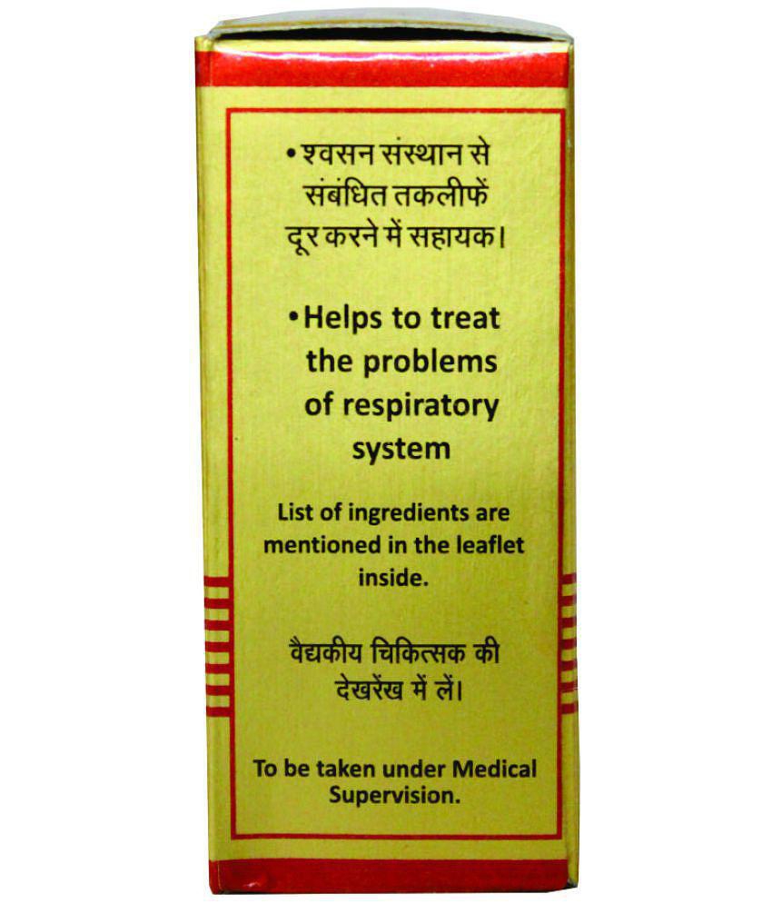 Baidyanath Swas Chintamani Ras Tablet 10 no.s Pack Of 1