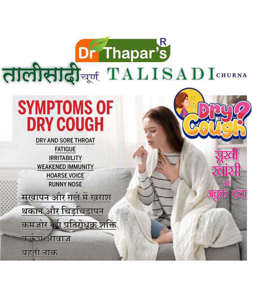 Dr. Thapar's TALISADI CHURAN FOR DRY COUGH  1+1 FREE Powder 120 gm Pack Of 2