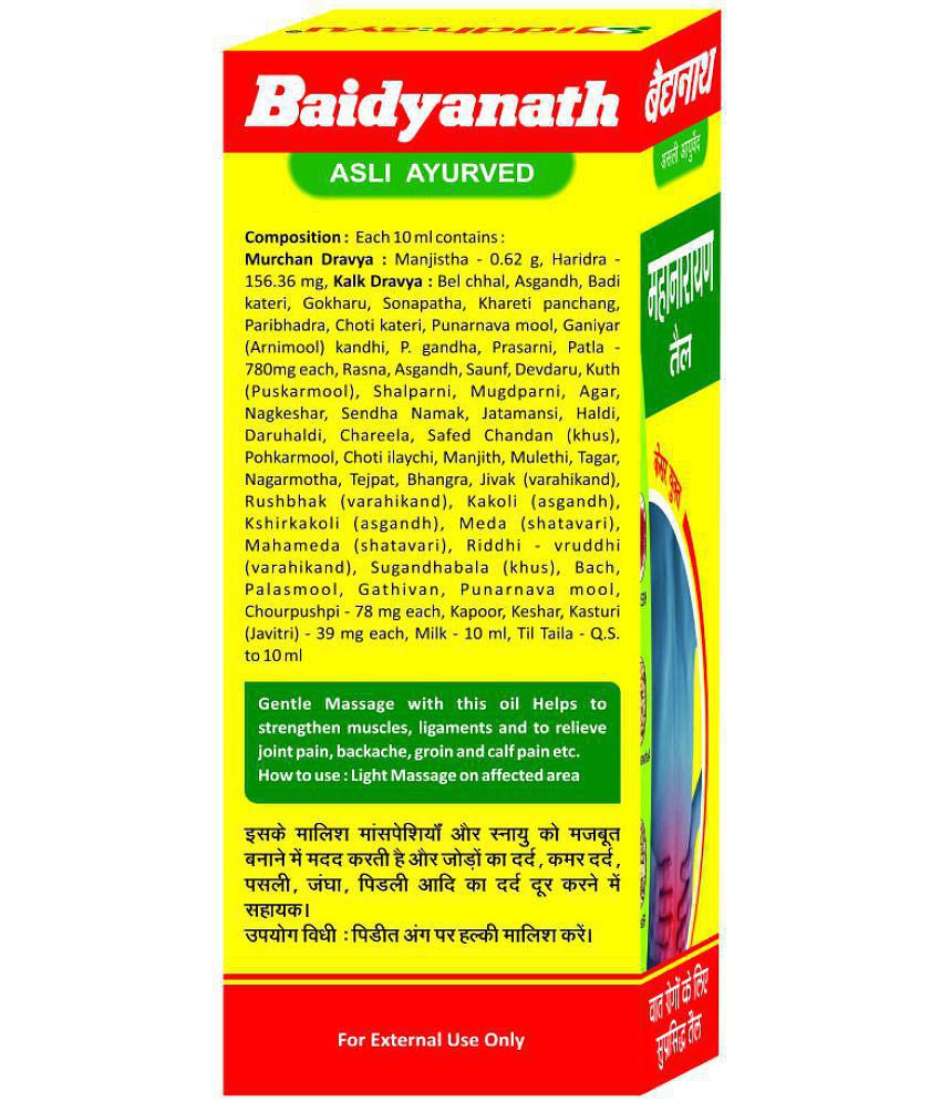 Baidyanath Mahanarayan Pain Oil 100 ml Pack Of 2