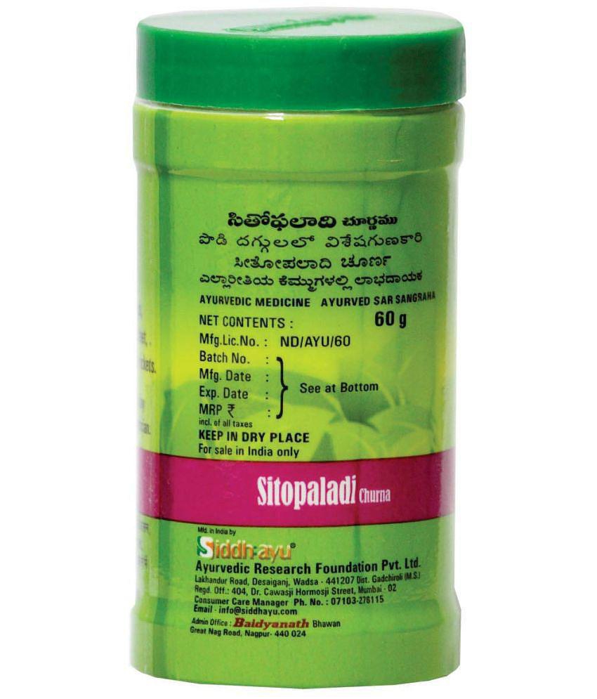 Baidyanath Sitopaladi Churna Powder 60 gm Pack Of 4