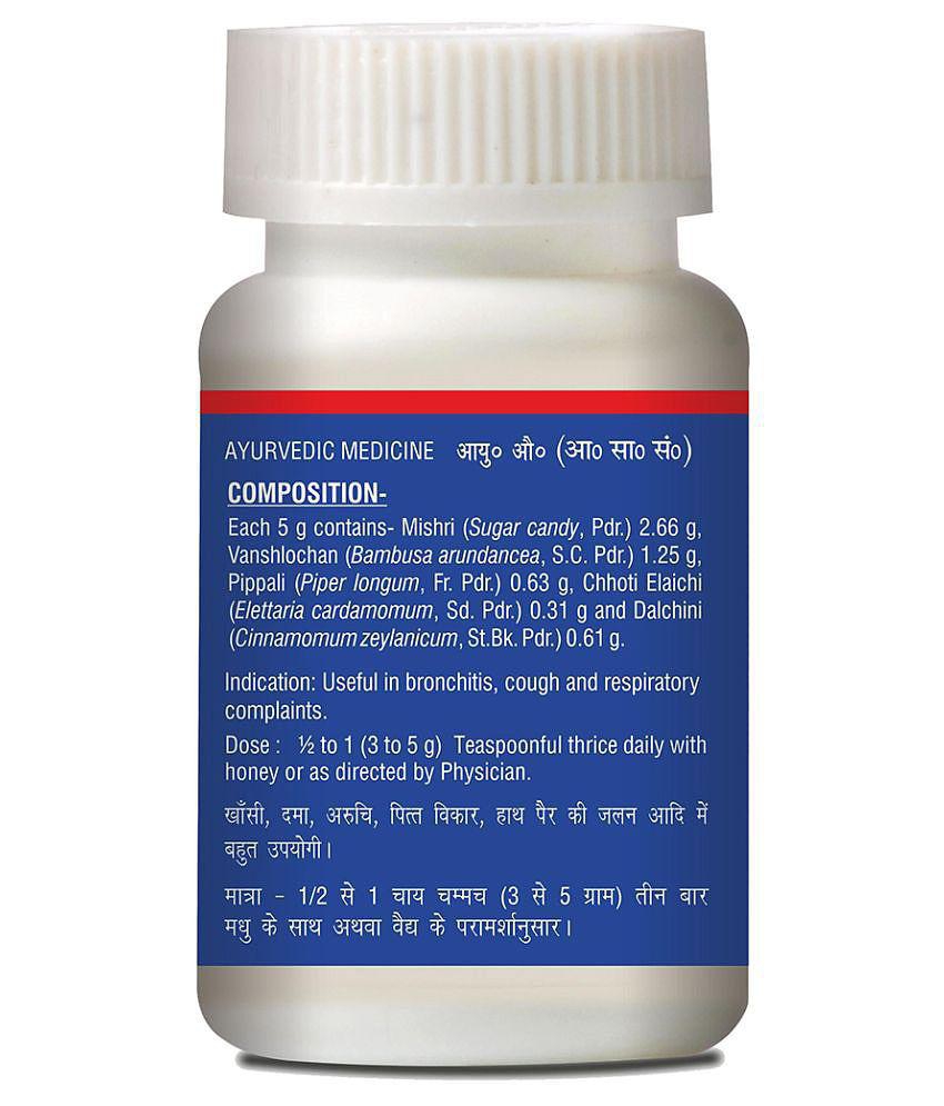 Baidyanath Sitopaladi Churna 120 gm (Pack of 2)