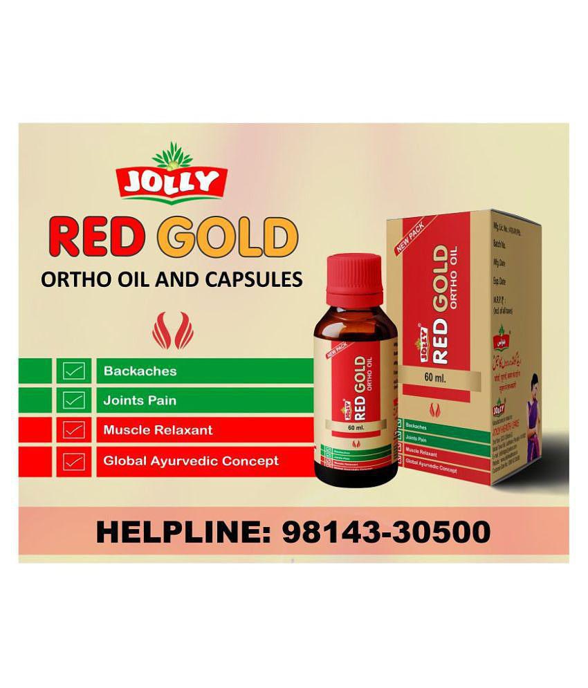 Jolly Pack of 3 Red Gold Ortho Oil 3 gm Pack of 3