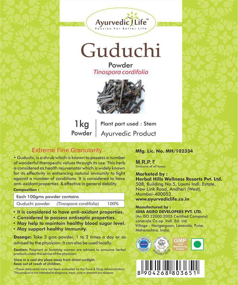 Ayurvedic Life Guduchi Powder 1 kg Pack of 2