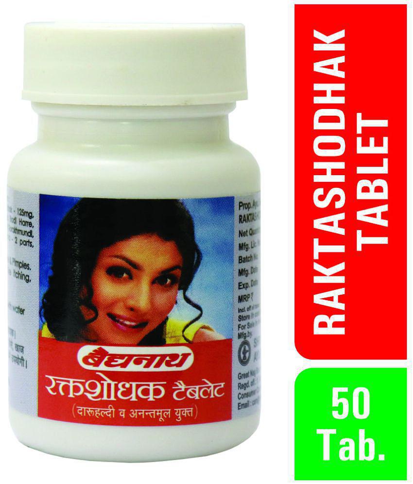 Baidyanath Raktashodhak Skin  50 Tablets (Pack Of 2)