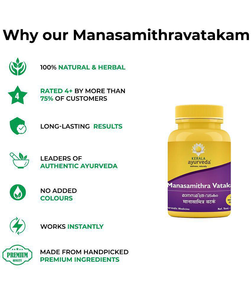 Kerala Ayurveda Manasamithravatakam 25 count, Herbal Tablet, Stress Relief, Emotional Wellbeing, Non-Drowsy Natural Formula, Non-Habit Forming