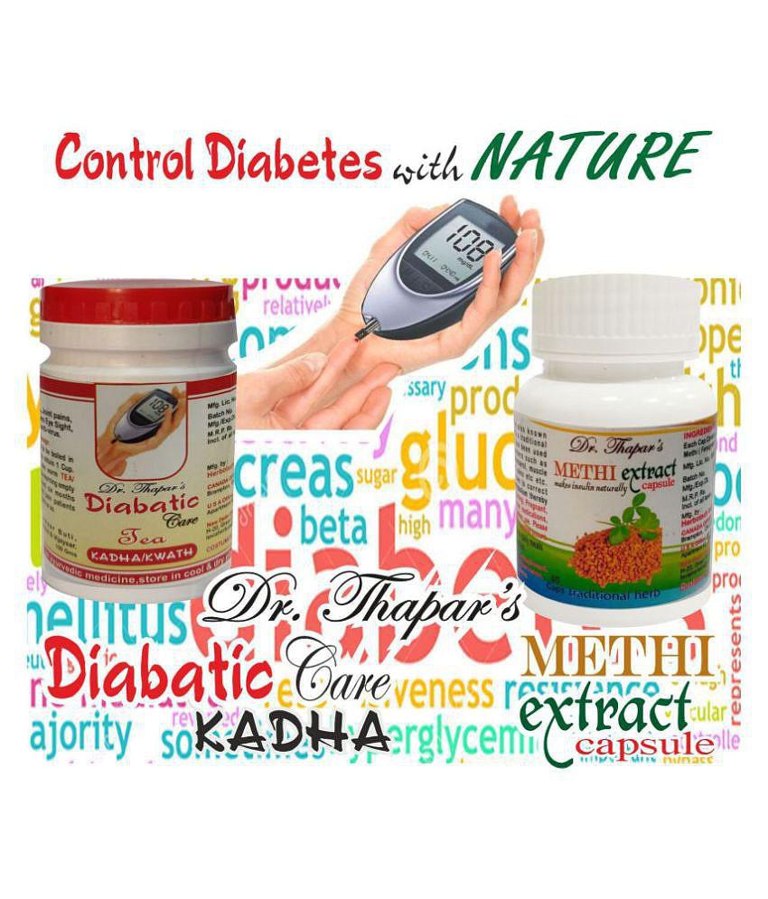 SUGAR Control with Diabetic Care Kadha(Immunity Boosters) 100 GMs & Fenugreek 60 Capsule 500 mg Pack Of 2