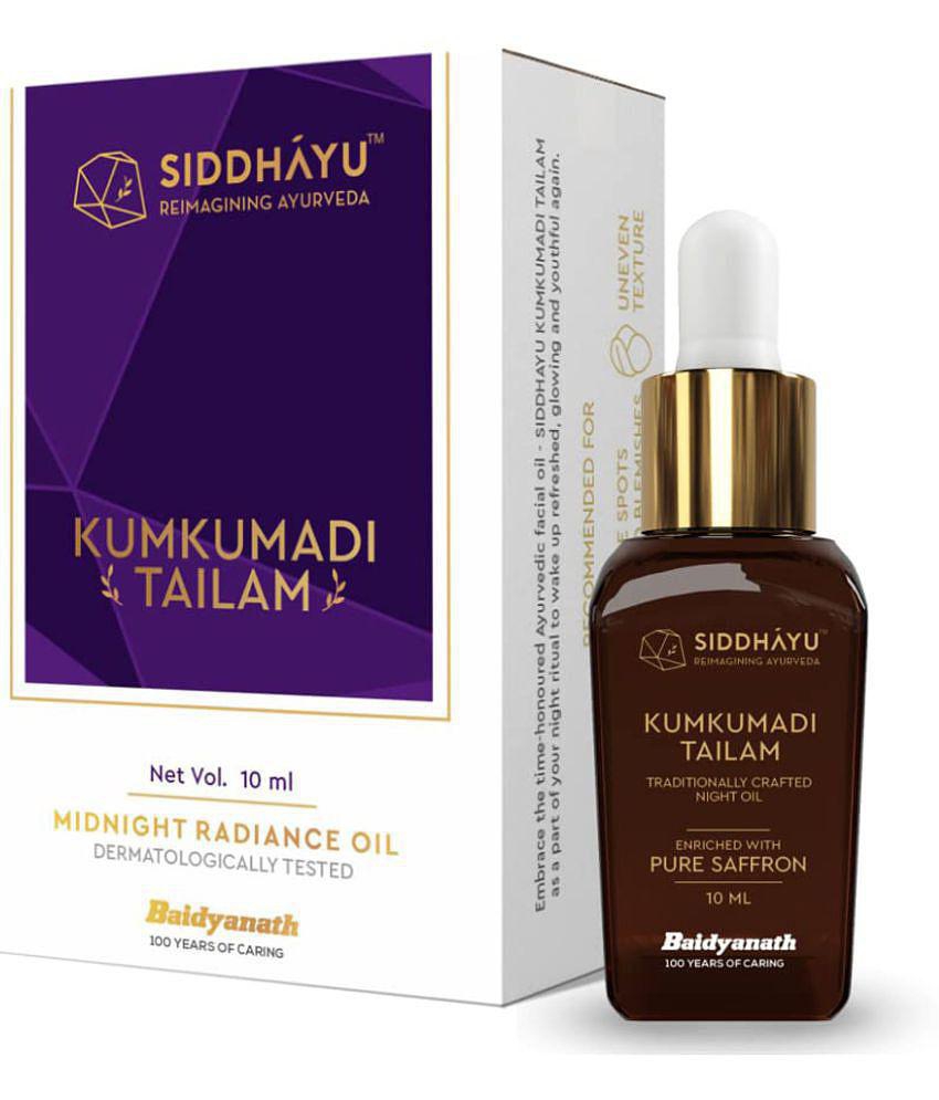 SIDDHAYU Kumkumadi Tailam Face Oil 10 ml