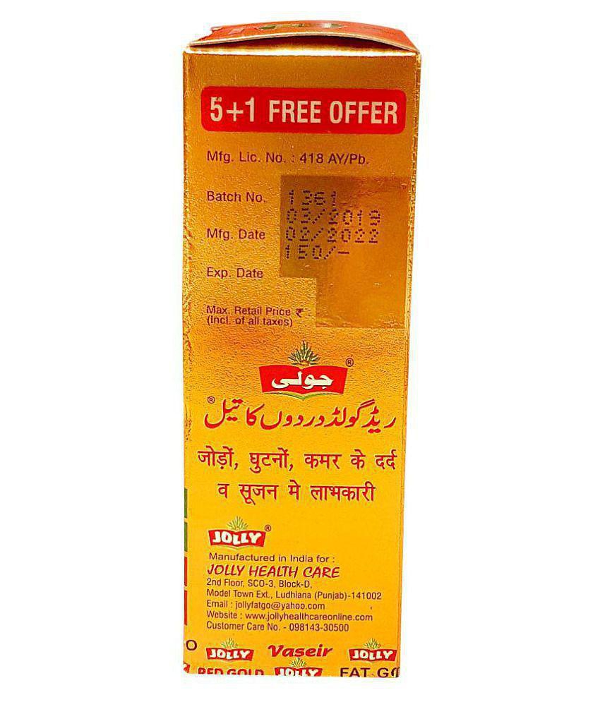 Jolly Pharma Ortho Pain Relief Oil - Fast Pain Relief In Joint Pain And Back Pain For Men & Women Pack Of 6