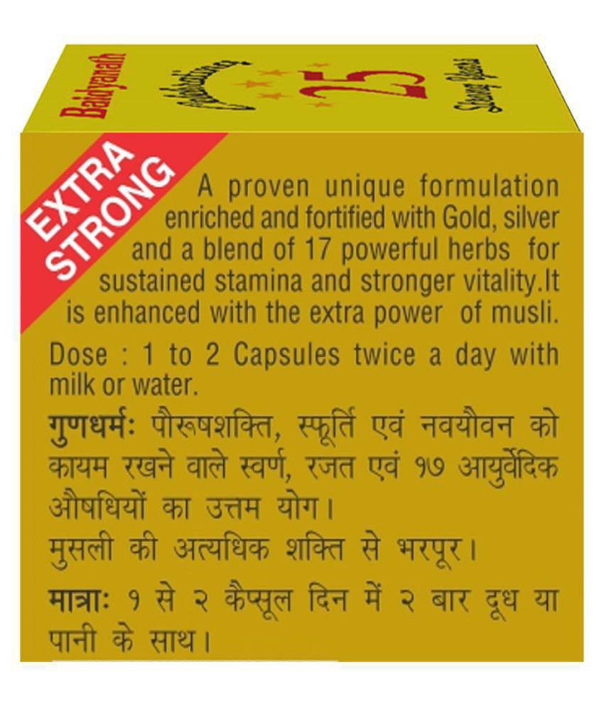 Baidyanath Vita Ex Gold Plus (10 Capsule)