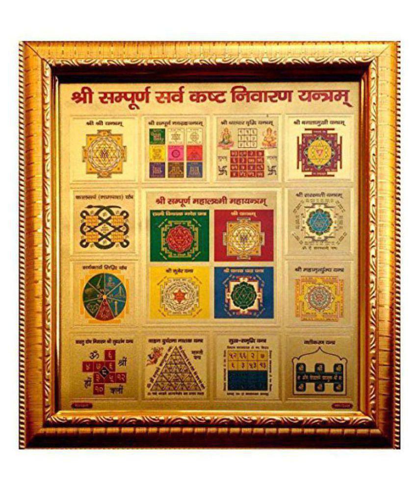 Shree Sampurna Sarv Kasth Nivaran Yantra 18cm (Pack of 1)