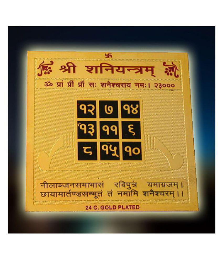 SHANI YANTRA