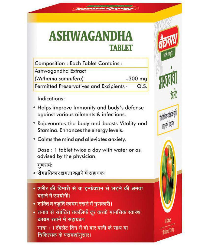 Baidyanath Ashwagandha Tablet 60 no.s Pack of 3