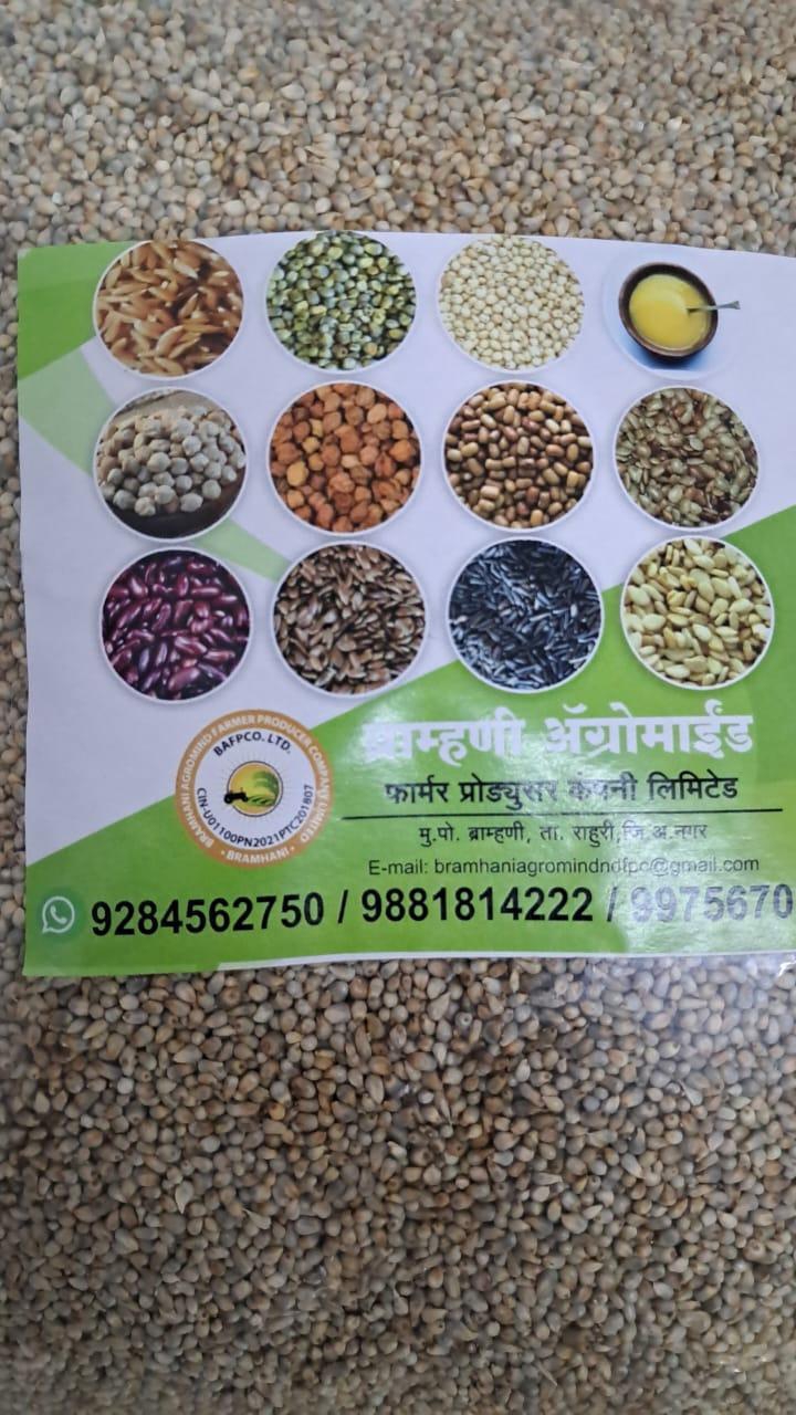 Bajra 1kg