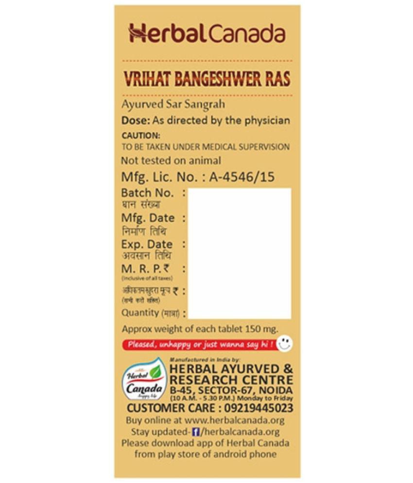 Harc Herbal Canada Vrihat Bangeshwer Tablet 50 No's pack of 1|100% Natural Products