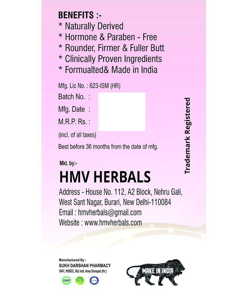 HMV Herbals - Gel For Immunity ( Pack Of 2 )