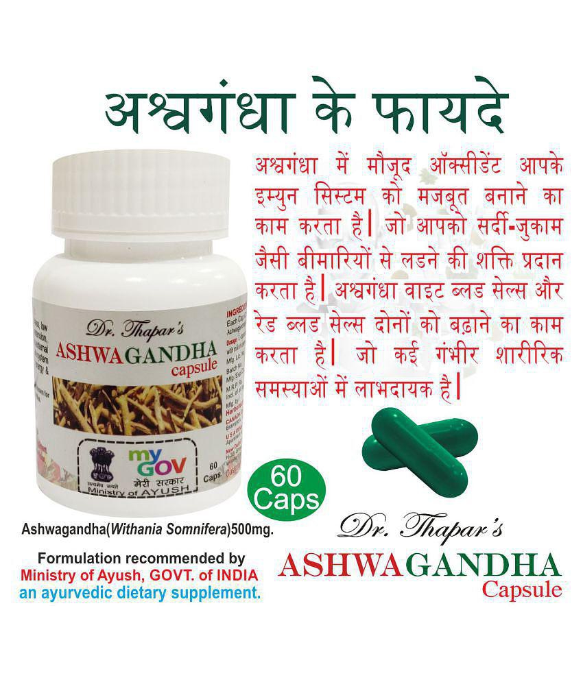 COVI CARE KIT AYUSH KADHA,ASHWAGANDHA & GILOY(Immunity Boosters) Each Capsule 500 mg Pack of 3