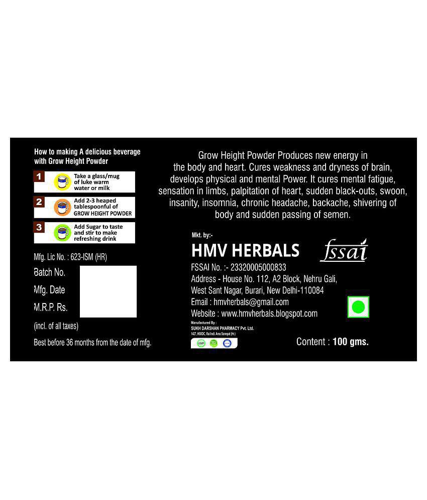 HMV Herbals Grow Height Herbal Height Growth Vanilla Powder 200 gm Pack Of 2