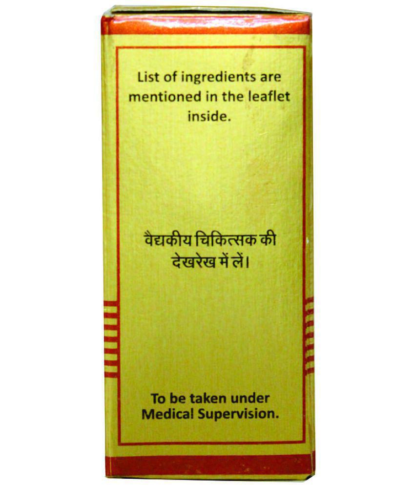 Baidyanath Vasant Malti Ras, Immunity Booster, Respiratory Health - 5 Tablets