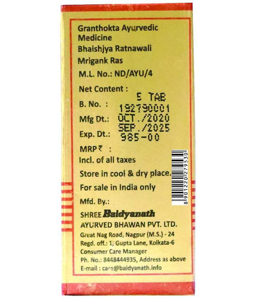 Baidyanath Moti Bhasma Powder 1 gm Pack of 1