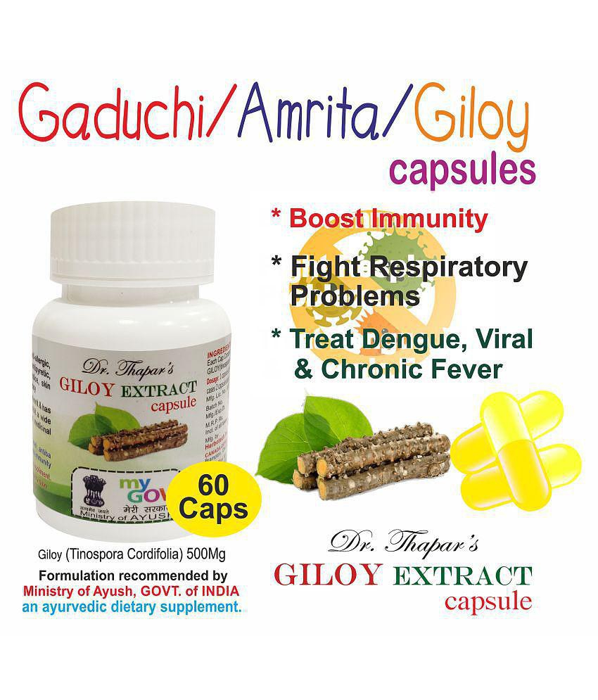 SANSHAMANI VATI (GILOY GHAN) Anti-VIRUS/ANTI Diabetic Capsule 500 mg